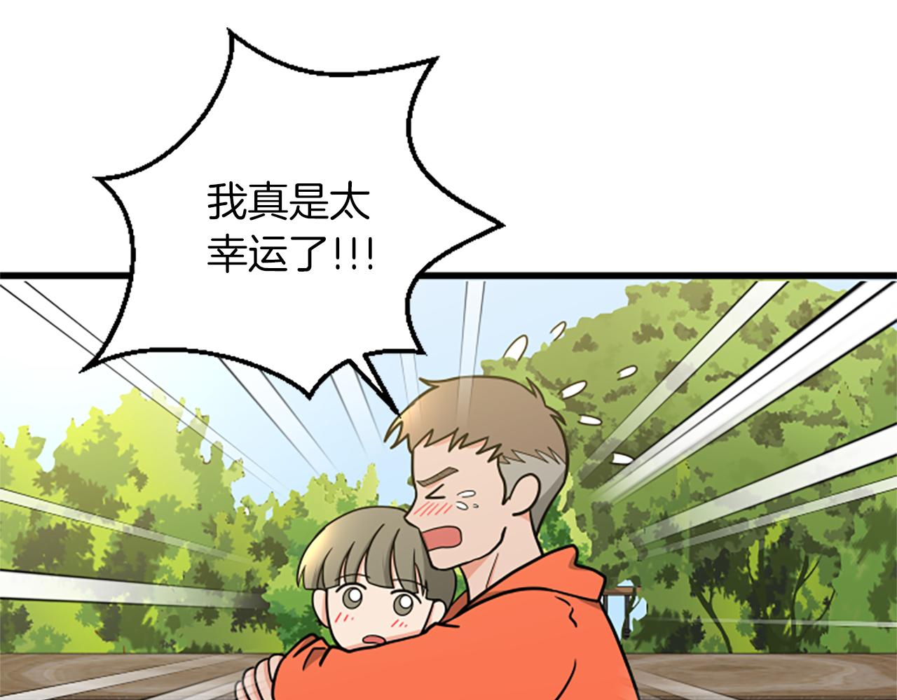 第49话 幸运56