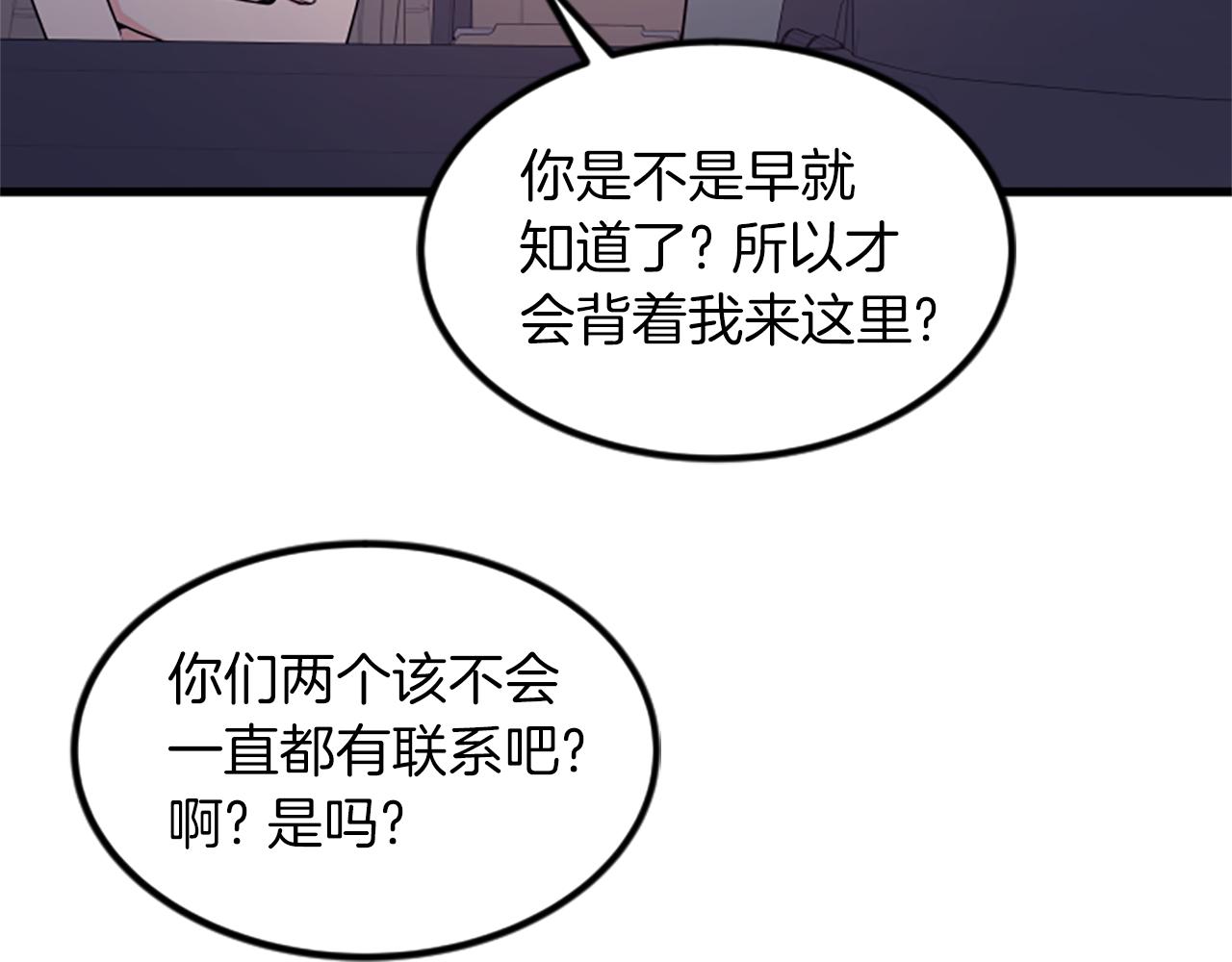 第21话 度44