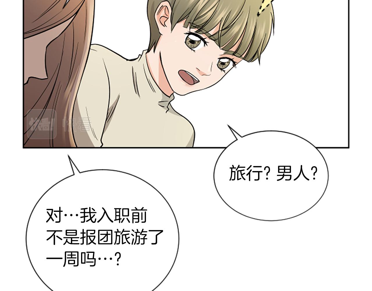 第1话 重要的日子59