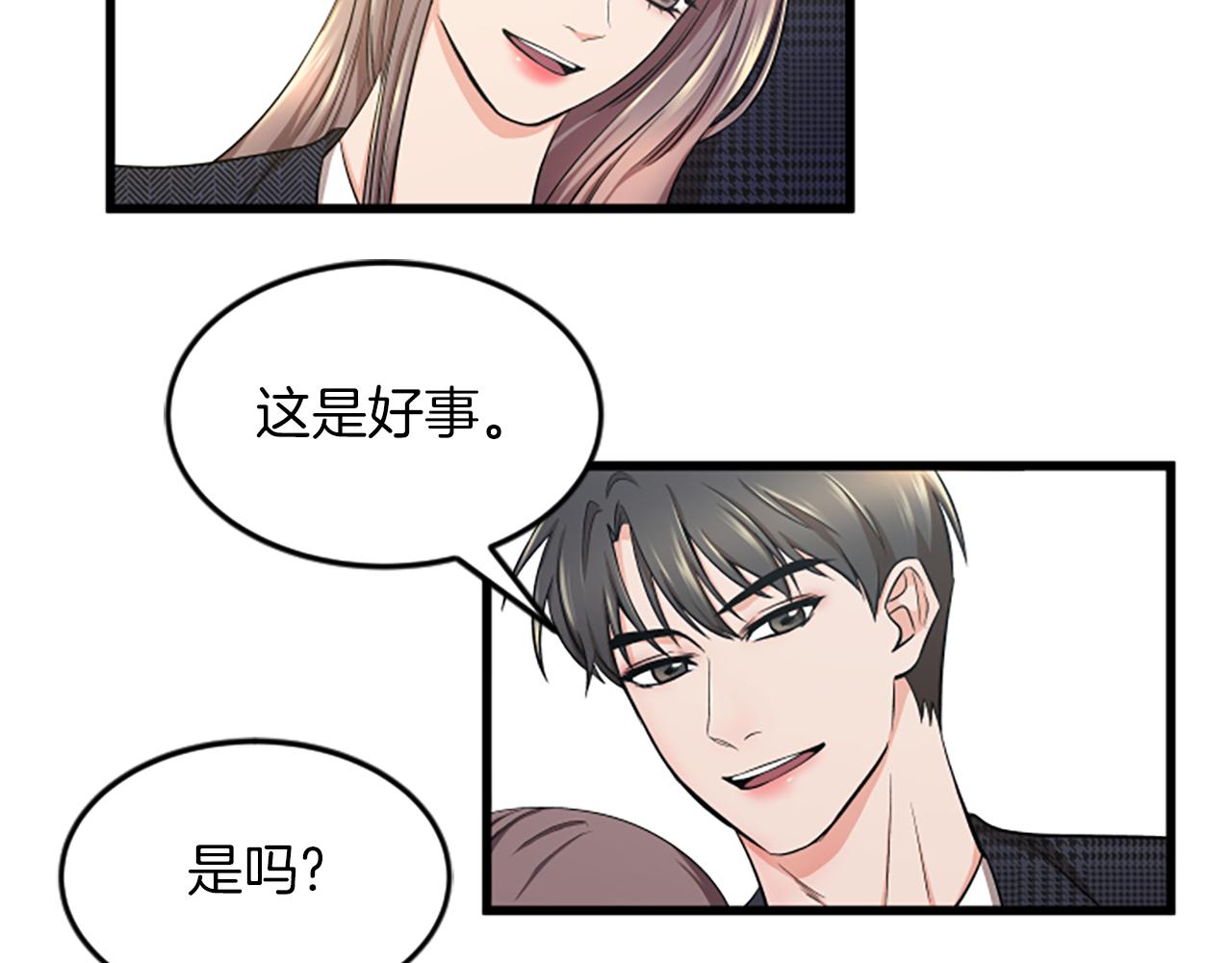 第35话 留下遗憾23