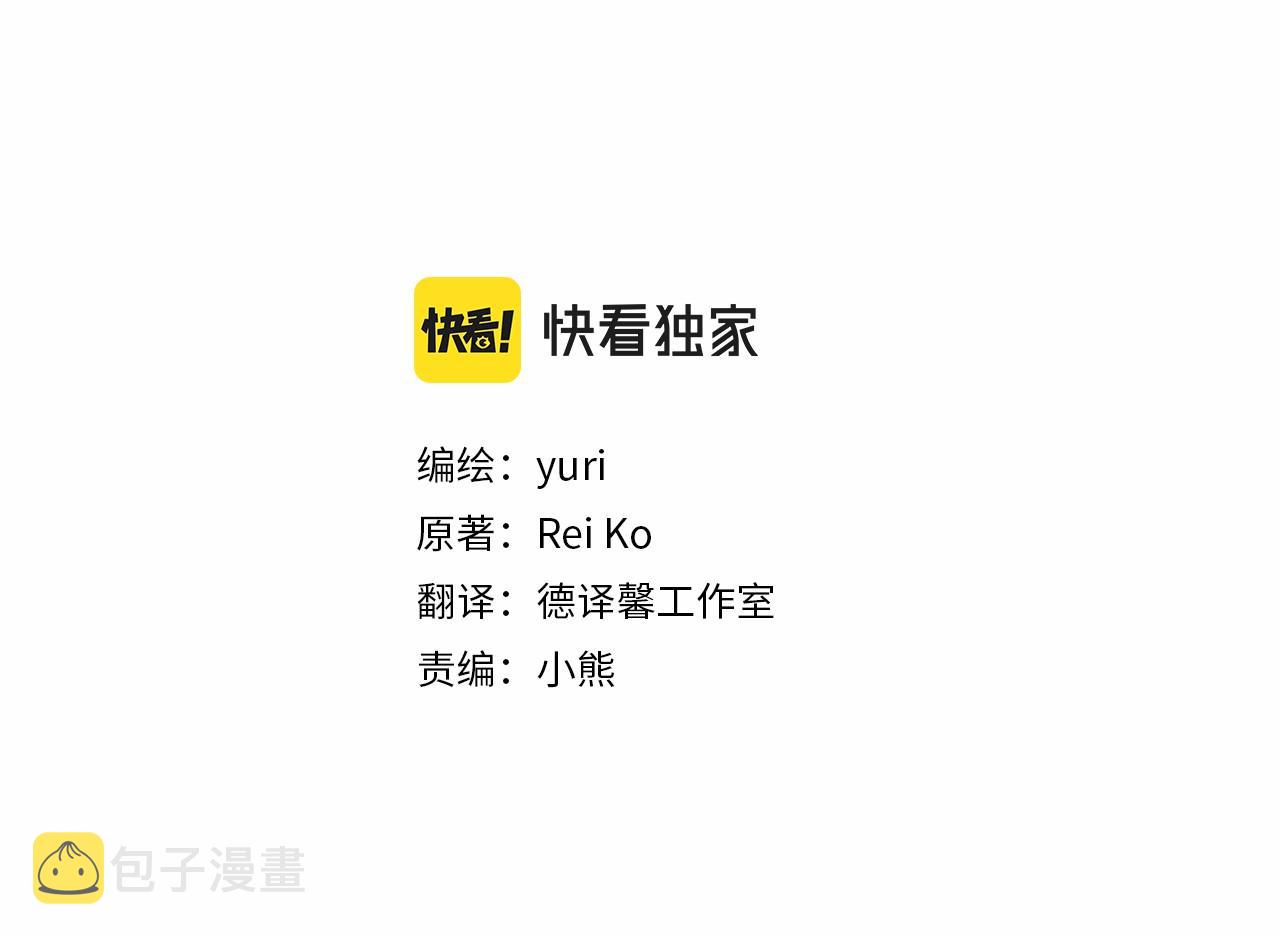 第24话 真心喜欢2