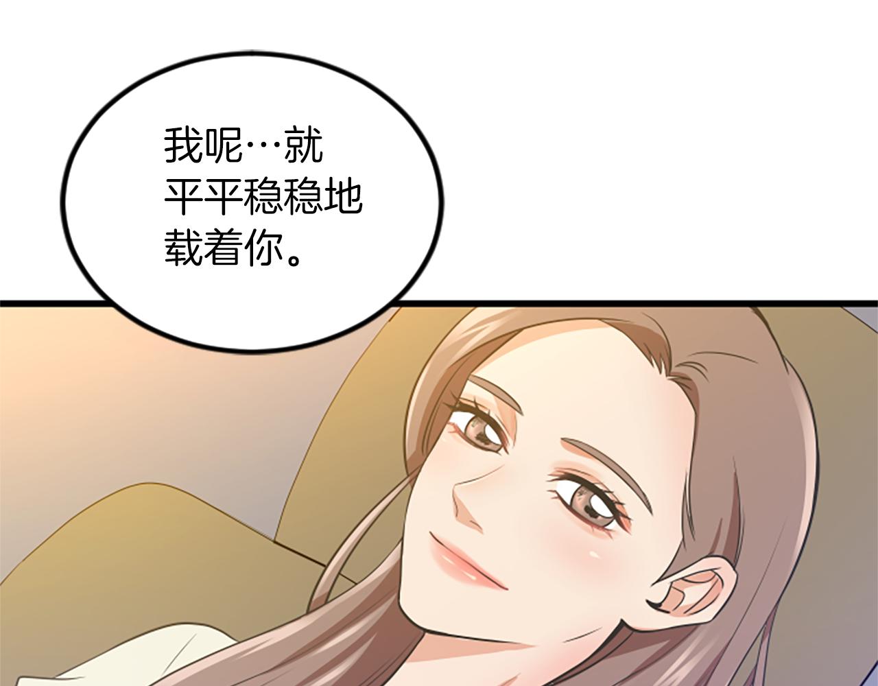 第16话 玩游戏62