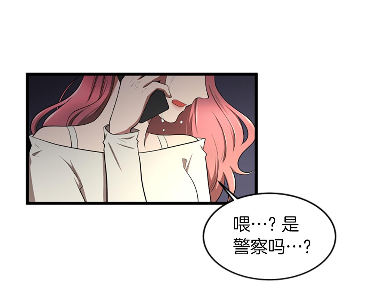 第41话 爱你的证据52