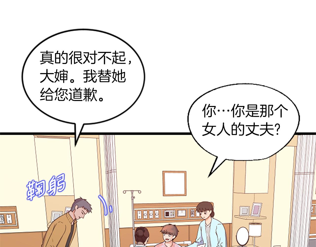 第31话 到此爲止21