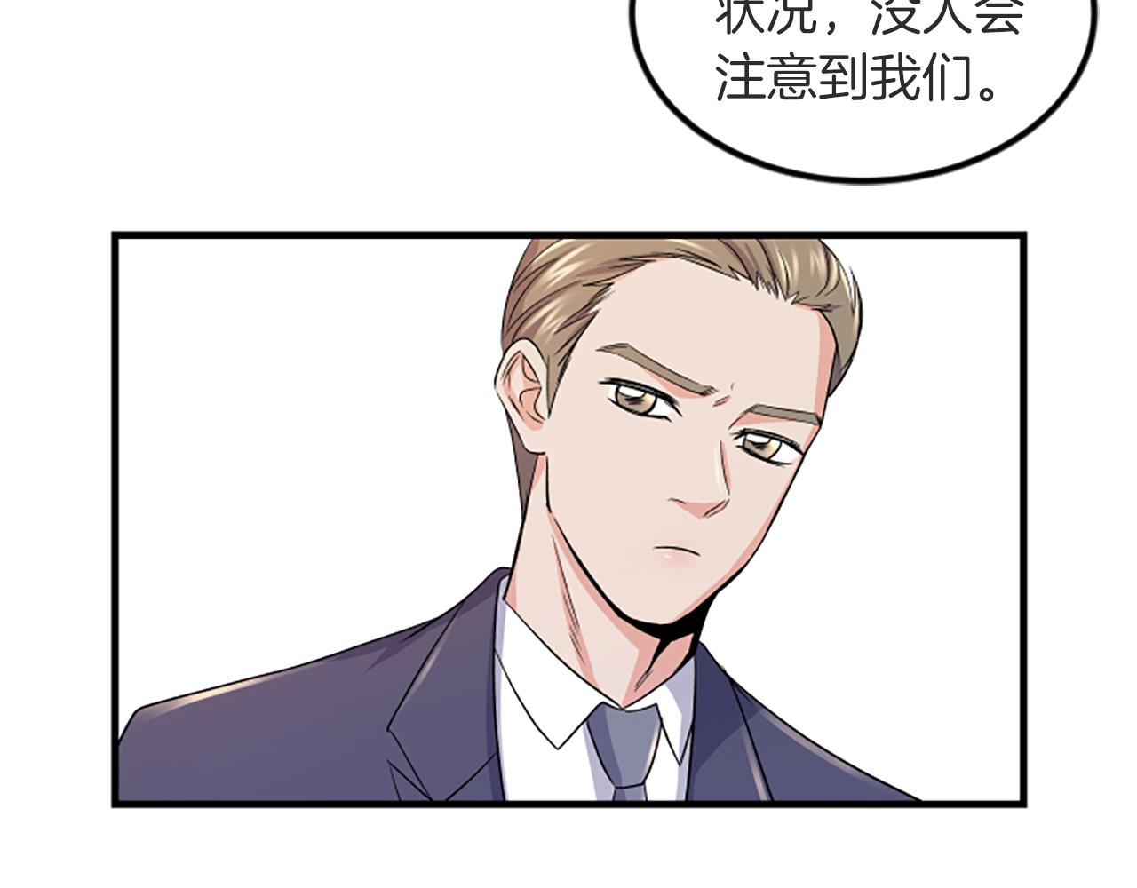 第8话 衣服90