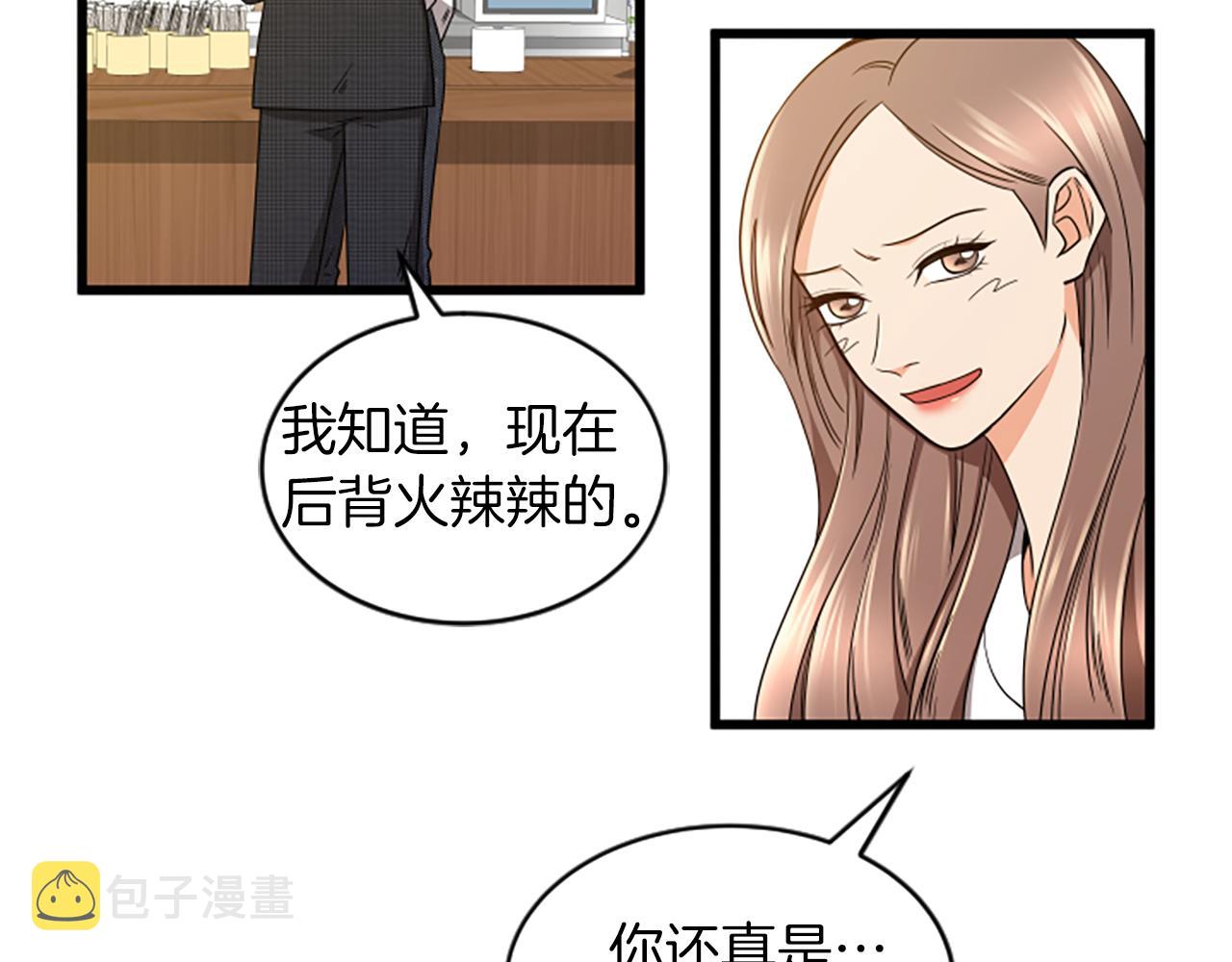 第32话 我们分手了62
