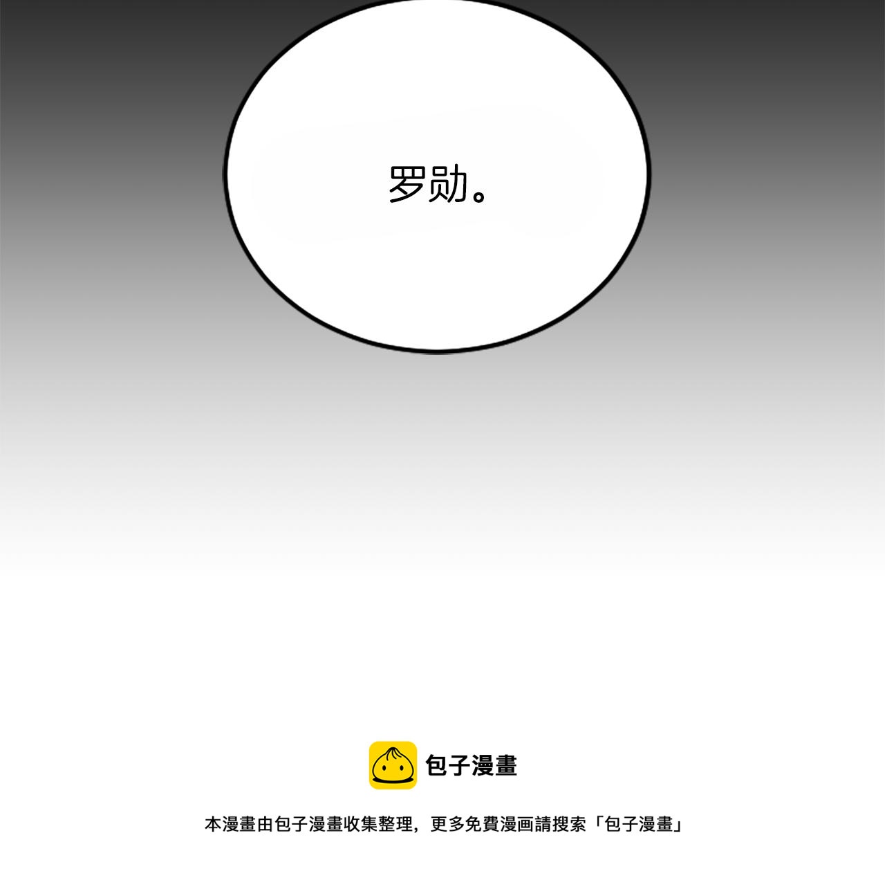 第1话 重要的日子120