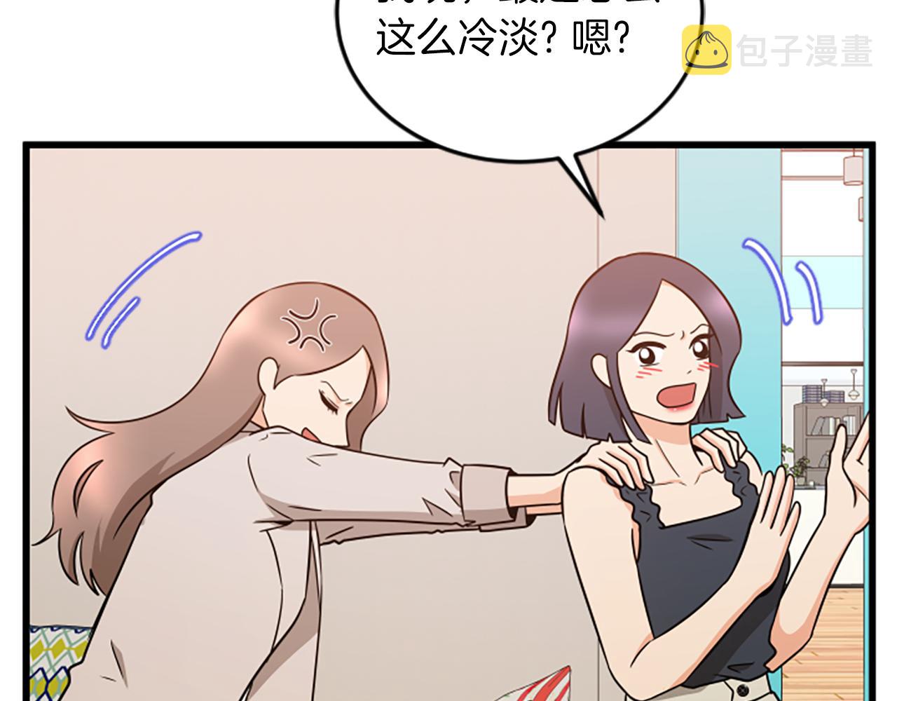 第54话 抛弃我16