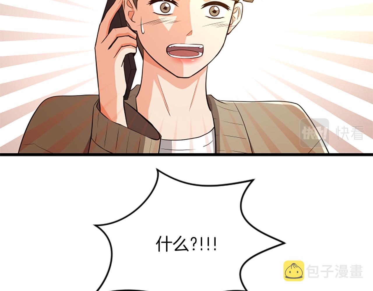 第50话 爲什麽笑了4