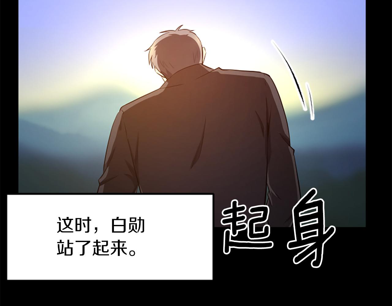 第46话 我们结婚吧19