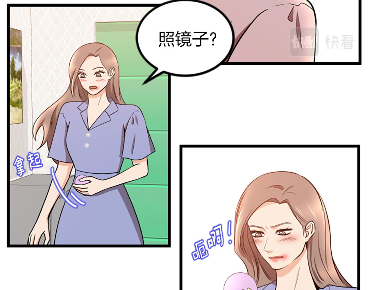第65话 有小偷？21