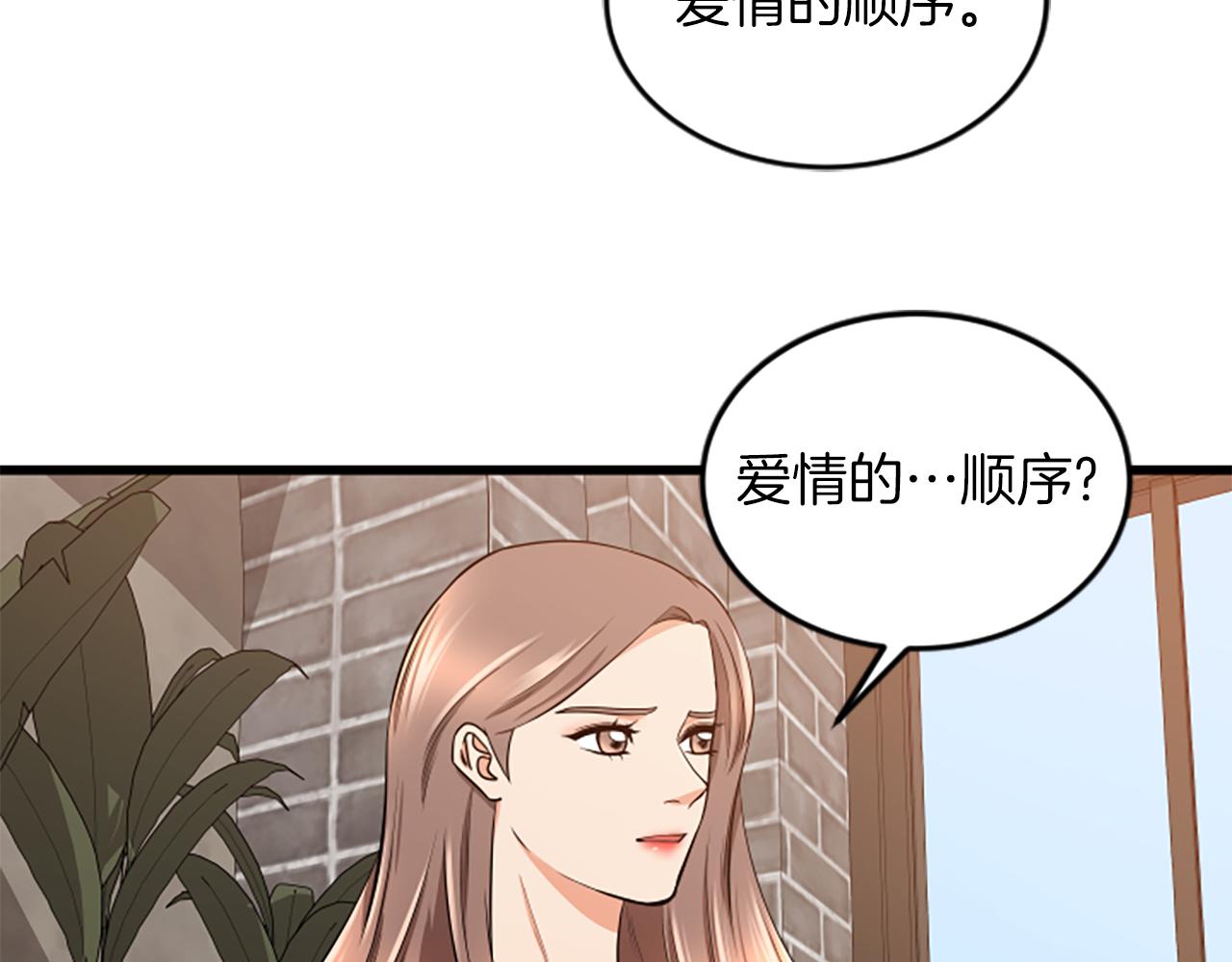 第55话 感到厌恶21