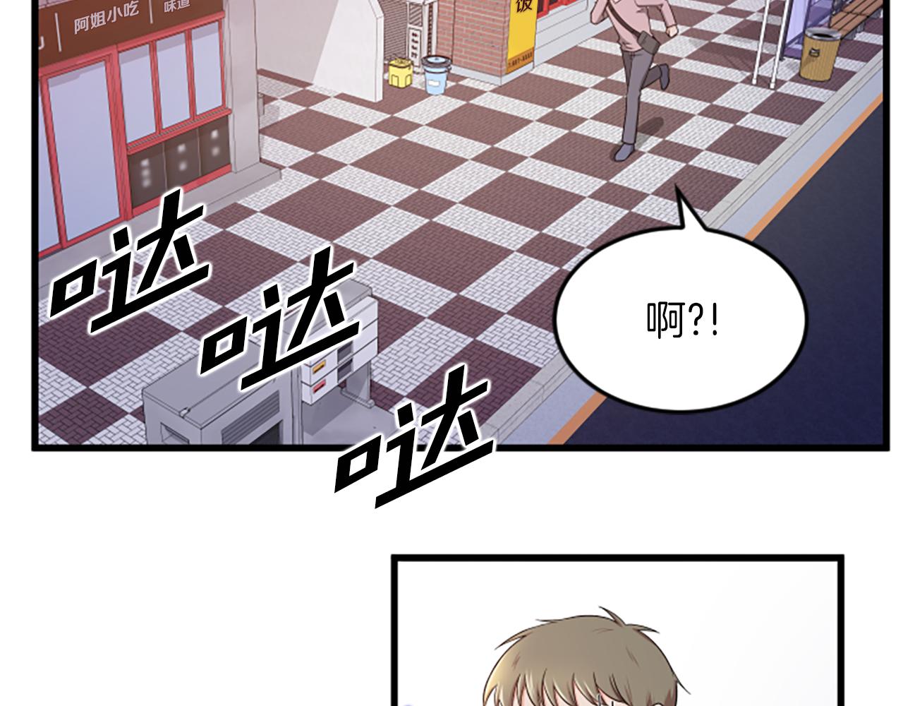 第38话 绑架62