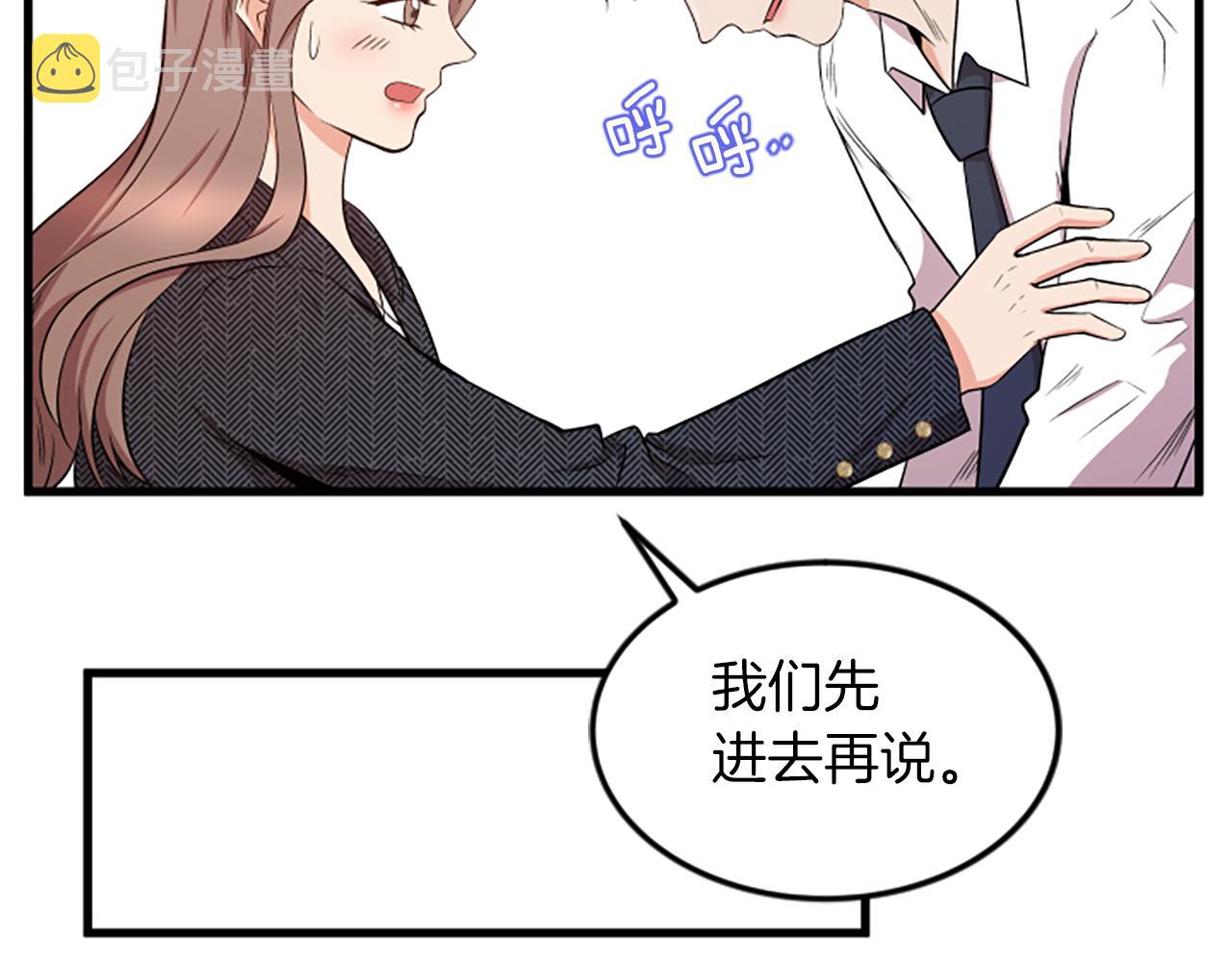 第30话 晕头转向39