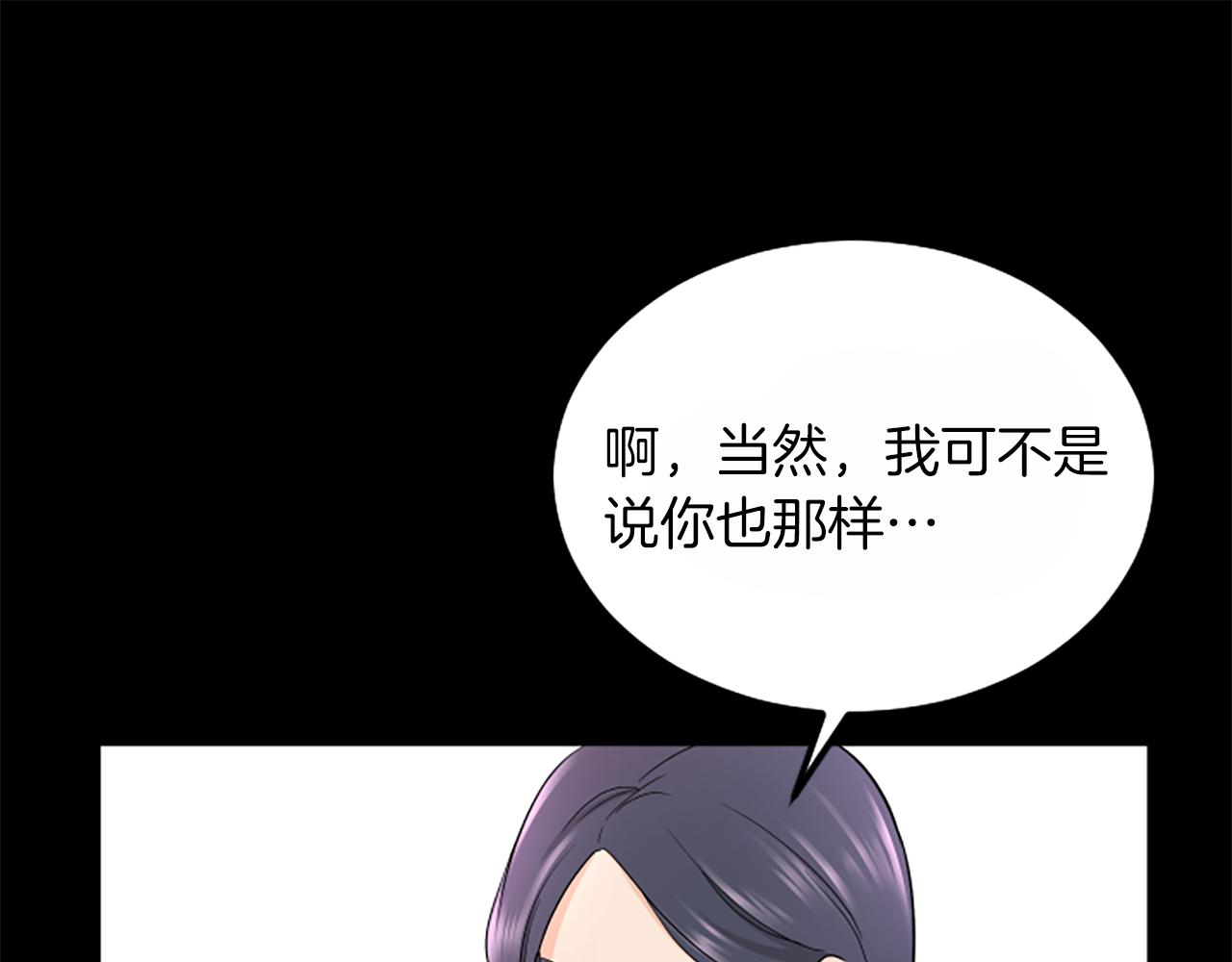 第1话 重要的日子107
