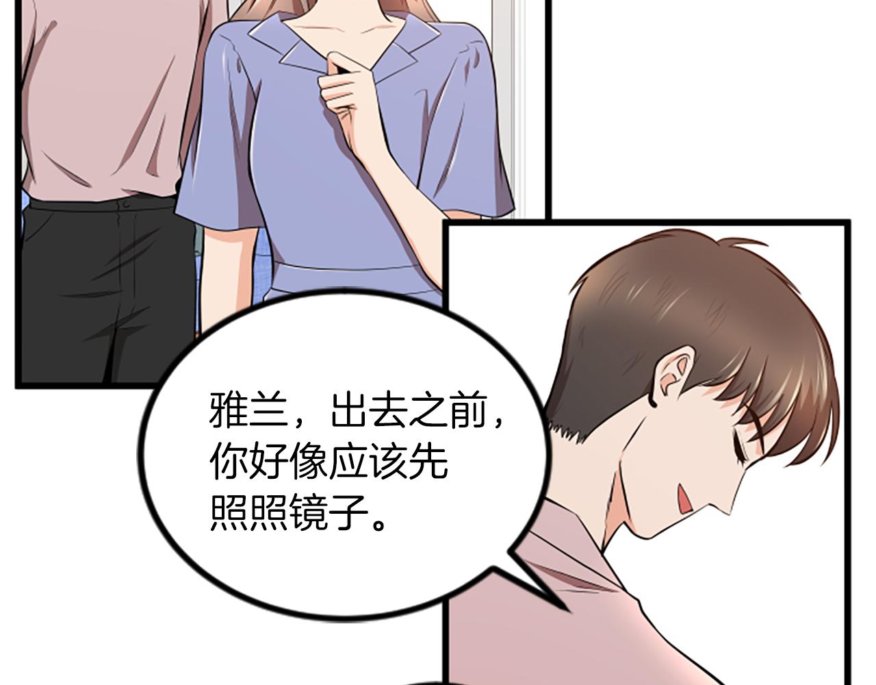 第65话 有小偷？20