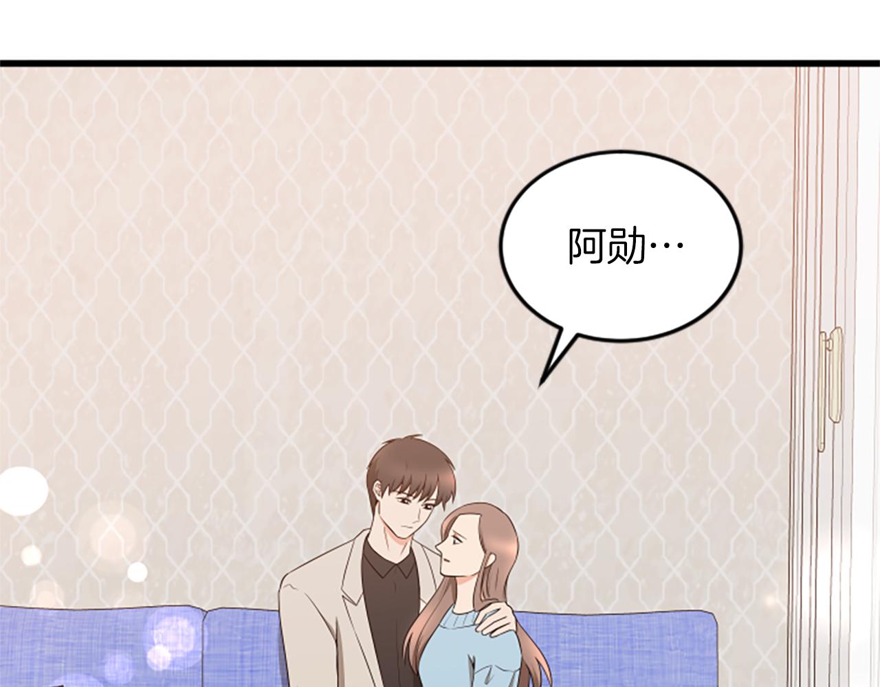 第56话 我回家了75