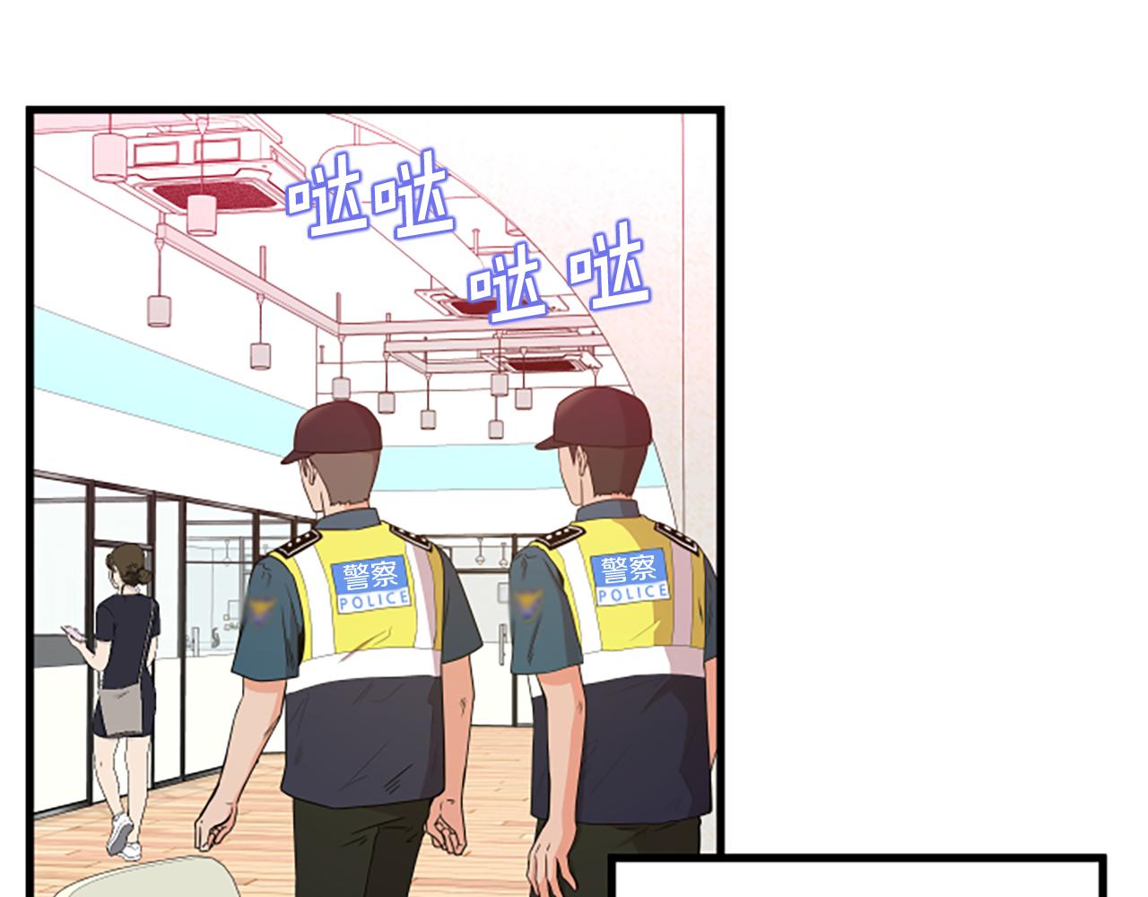 第29话 报警8