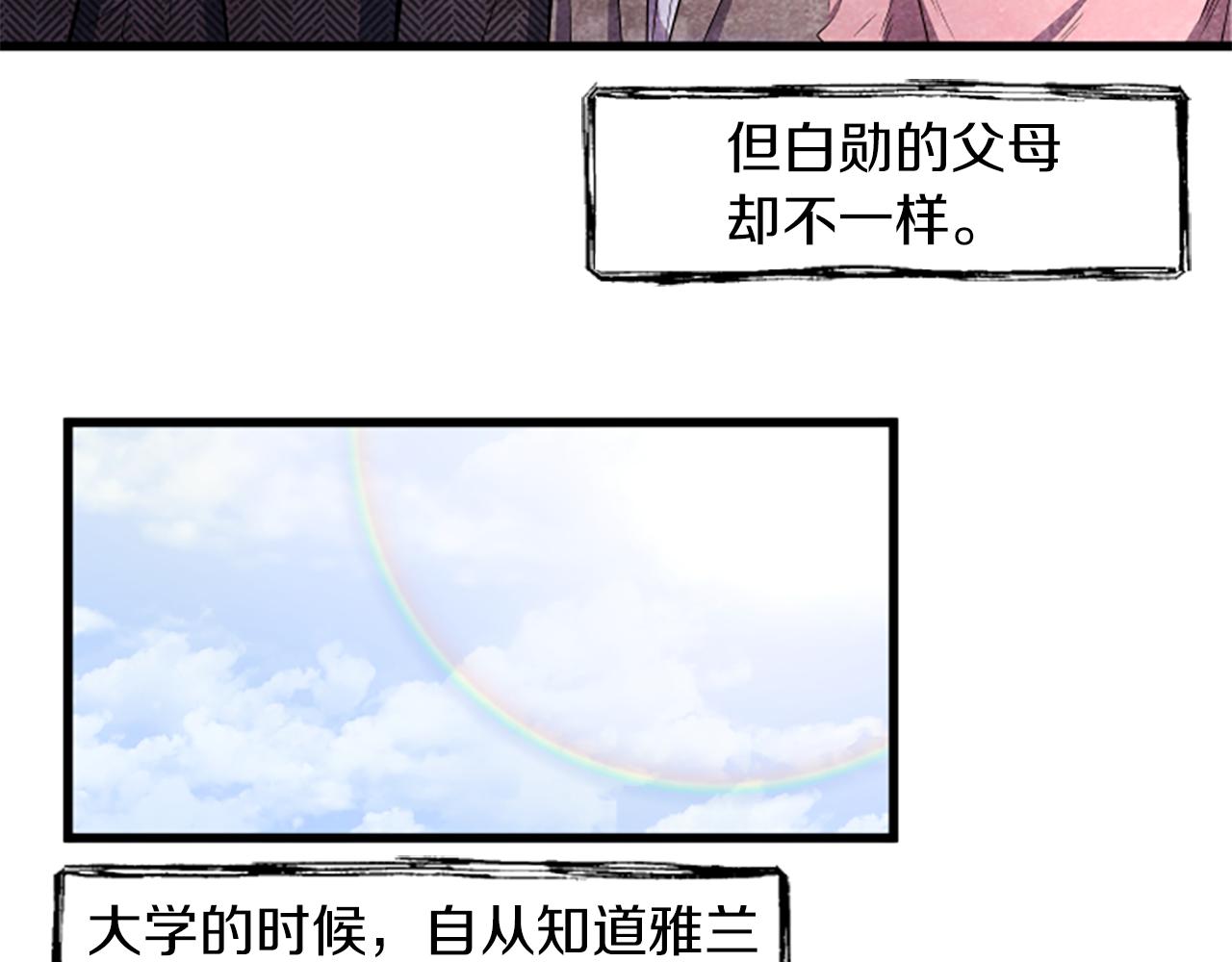 第32话 我们分手了5