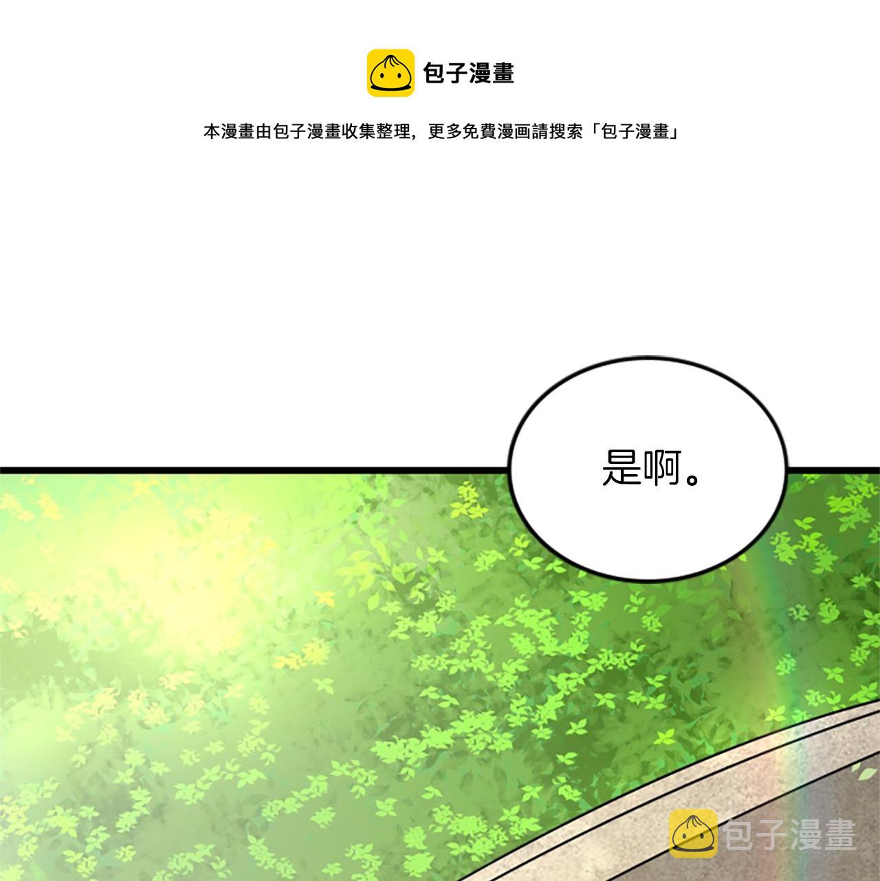 第58话 移动距离49