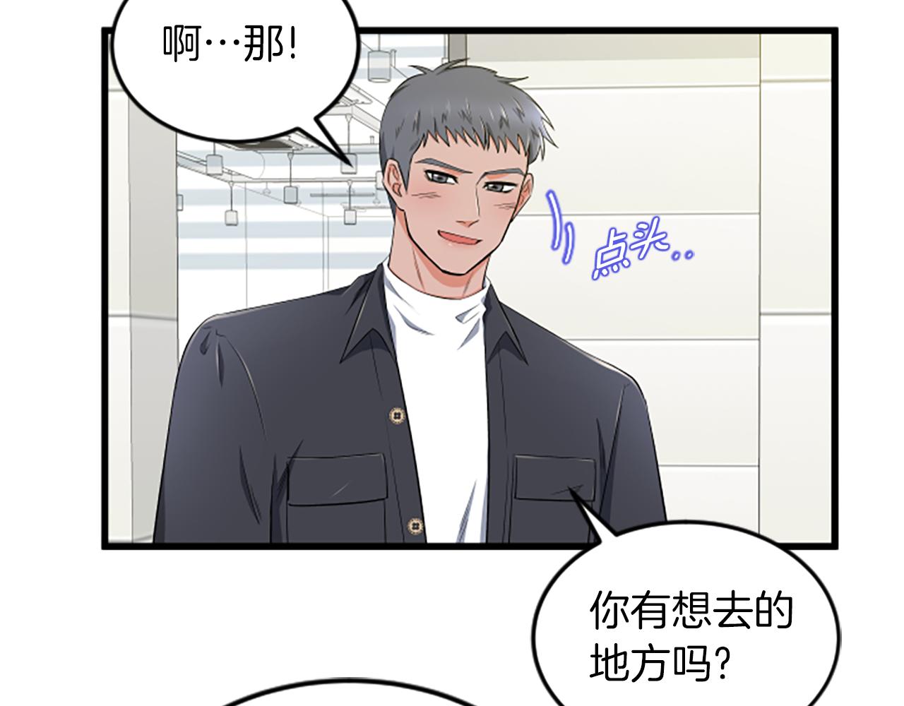第38话 绑架11