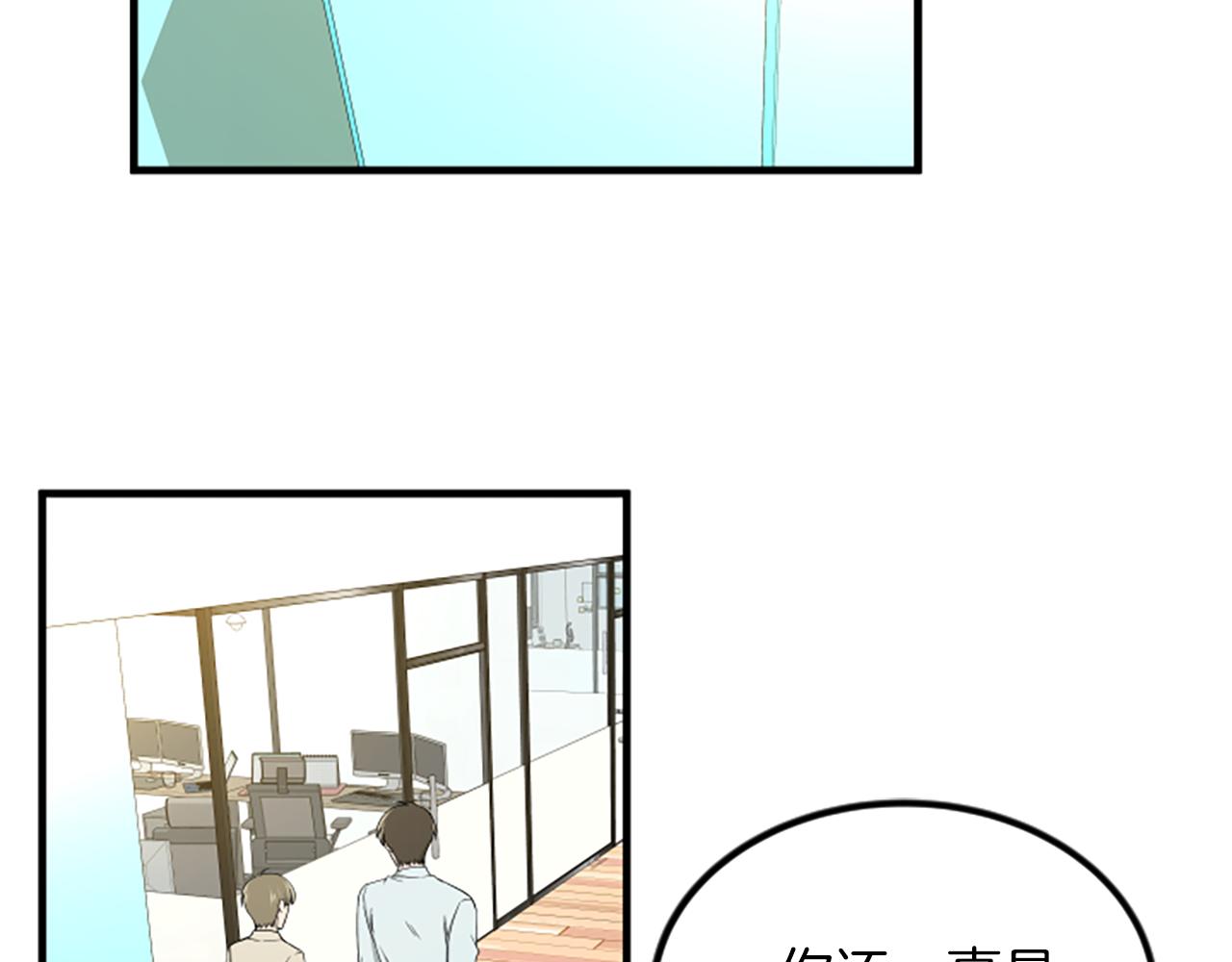 第13话 出差19