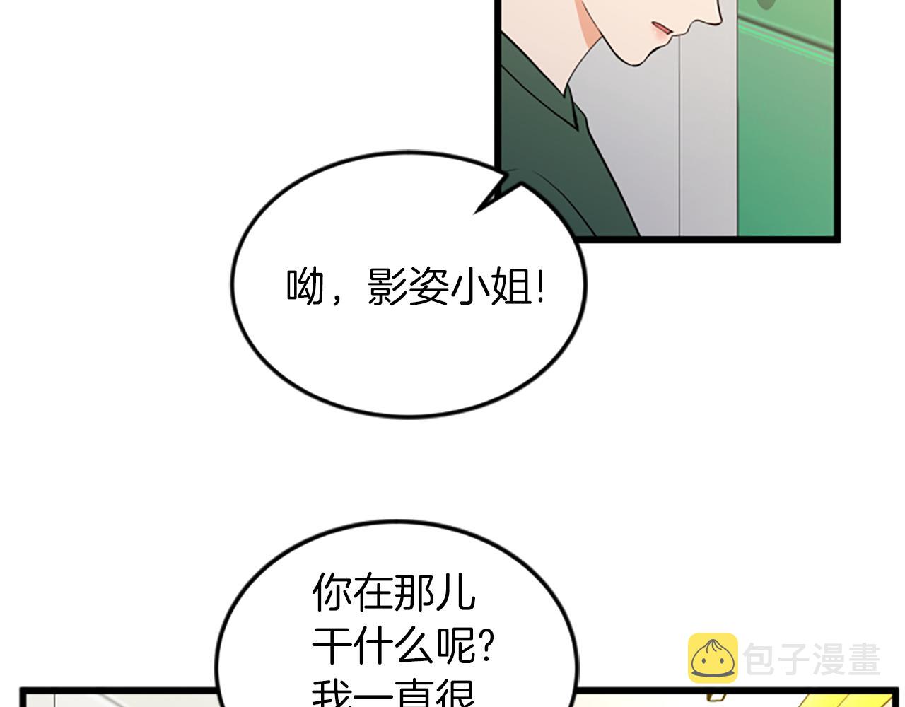 第56话 我回家了22