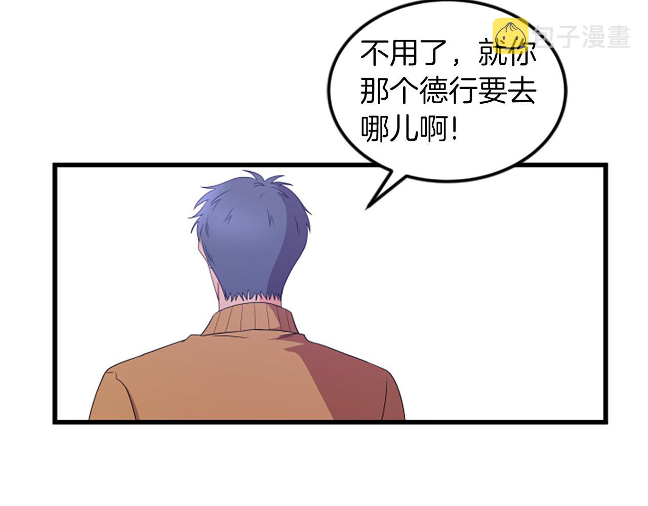 第28话 重不重要50