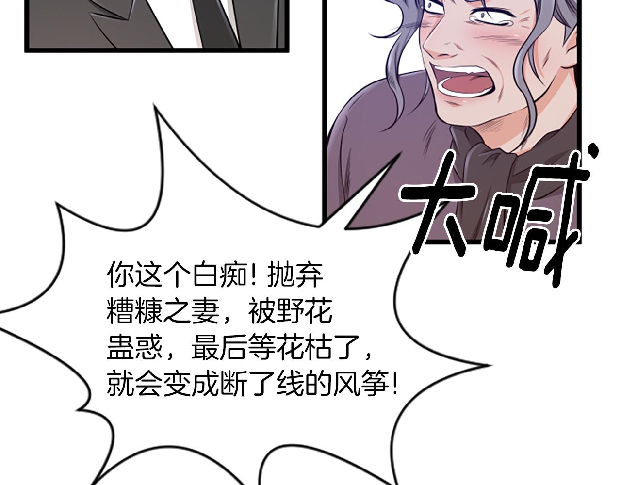 第34话 赶紧走吧30