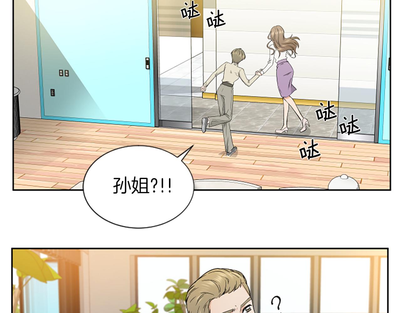 第1话 重要的日子55