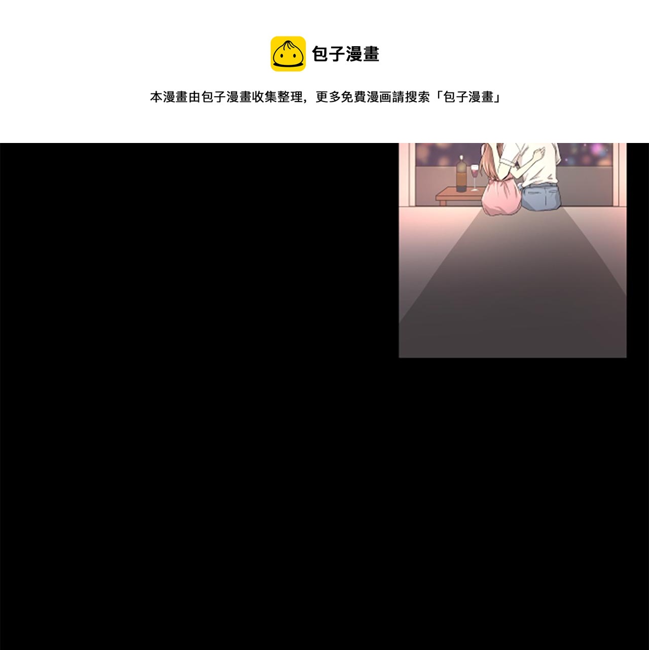 第2话 三个月20