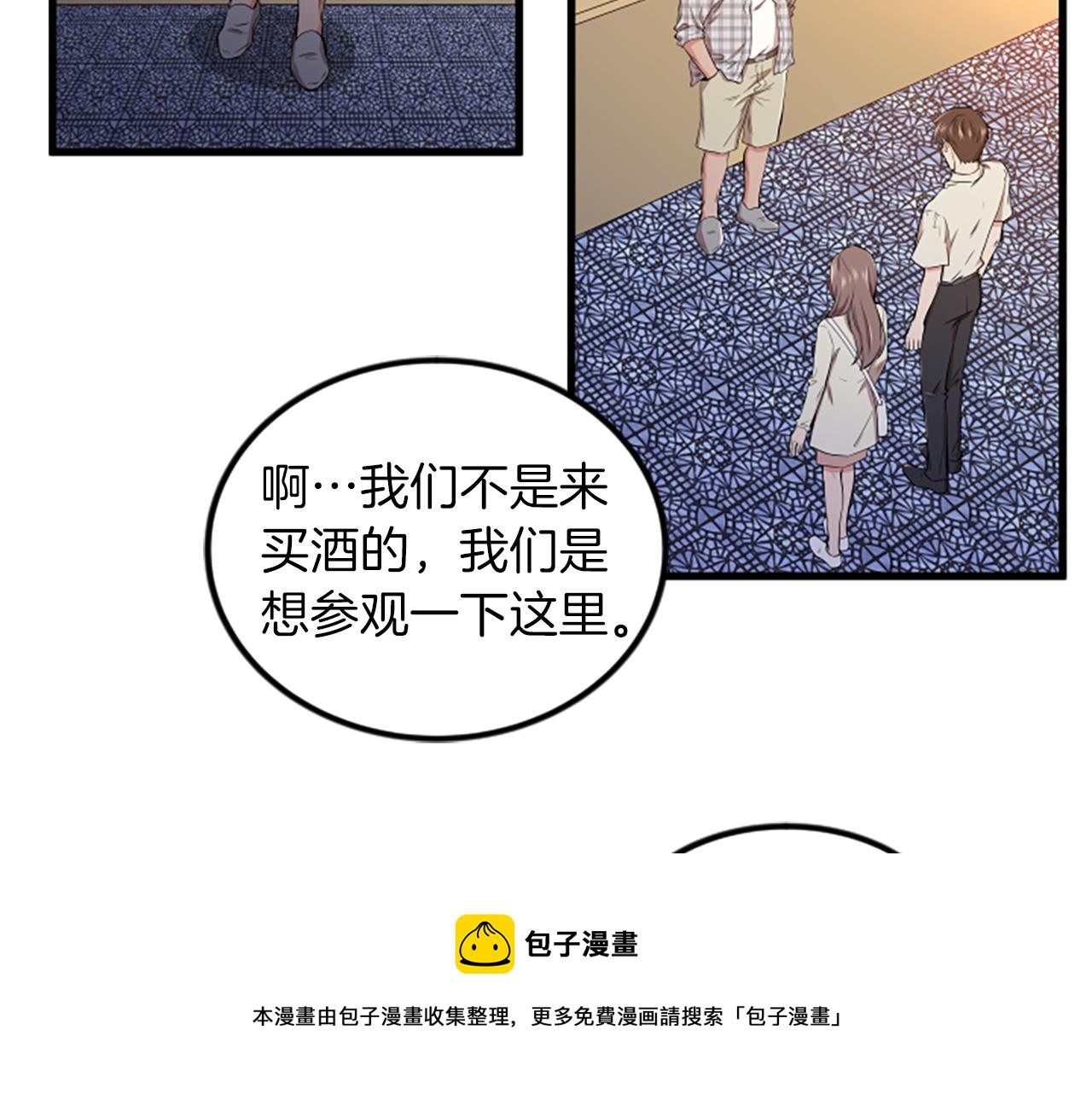 第15话 参观30