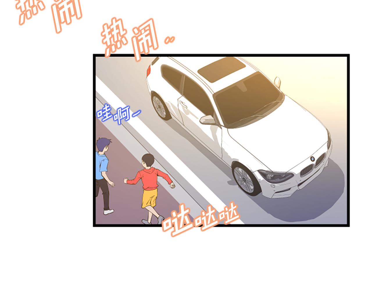 第16话 玩游戏70