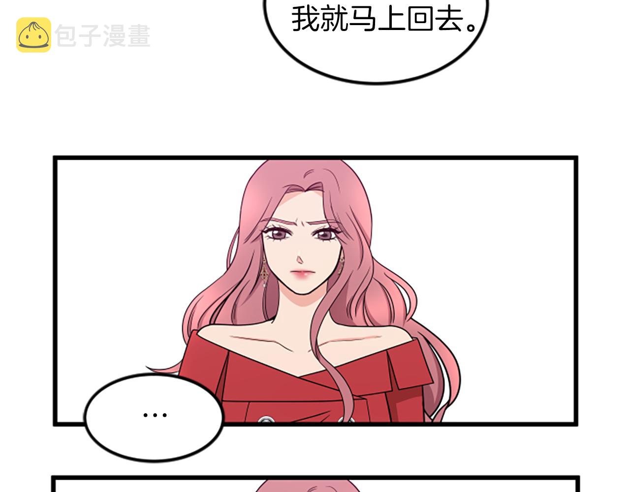 第28话 重不重要54
