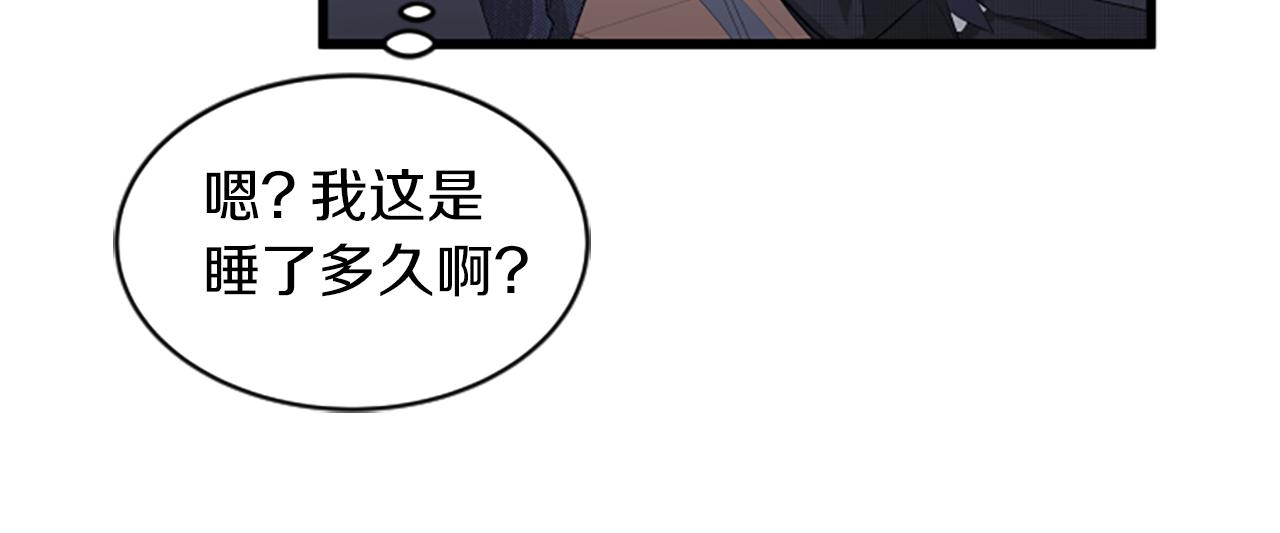 第33话 心动48