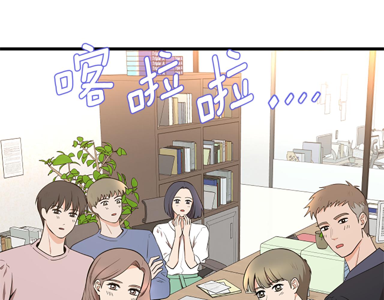 第66话 被求婚了！34