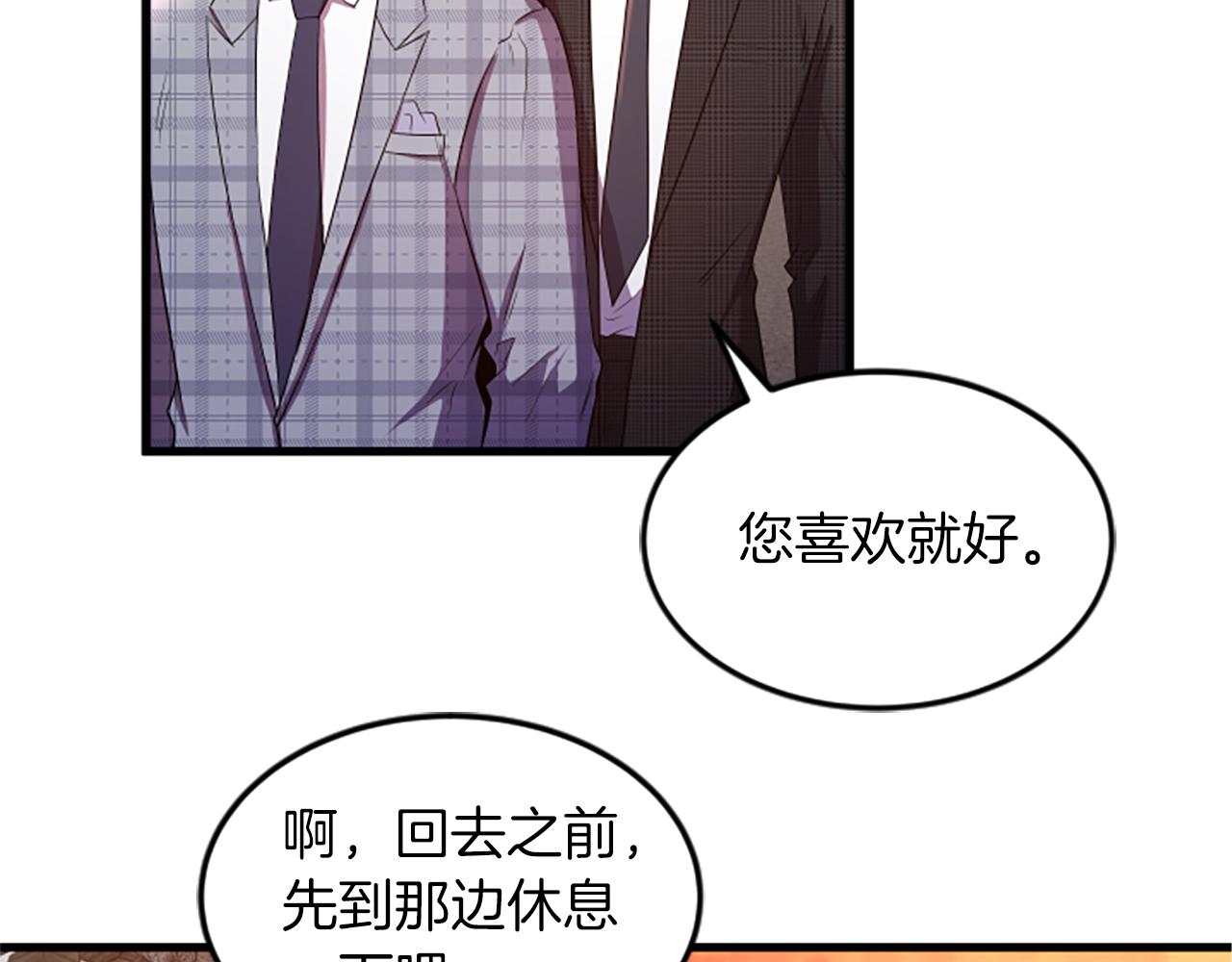 第29话 报警53