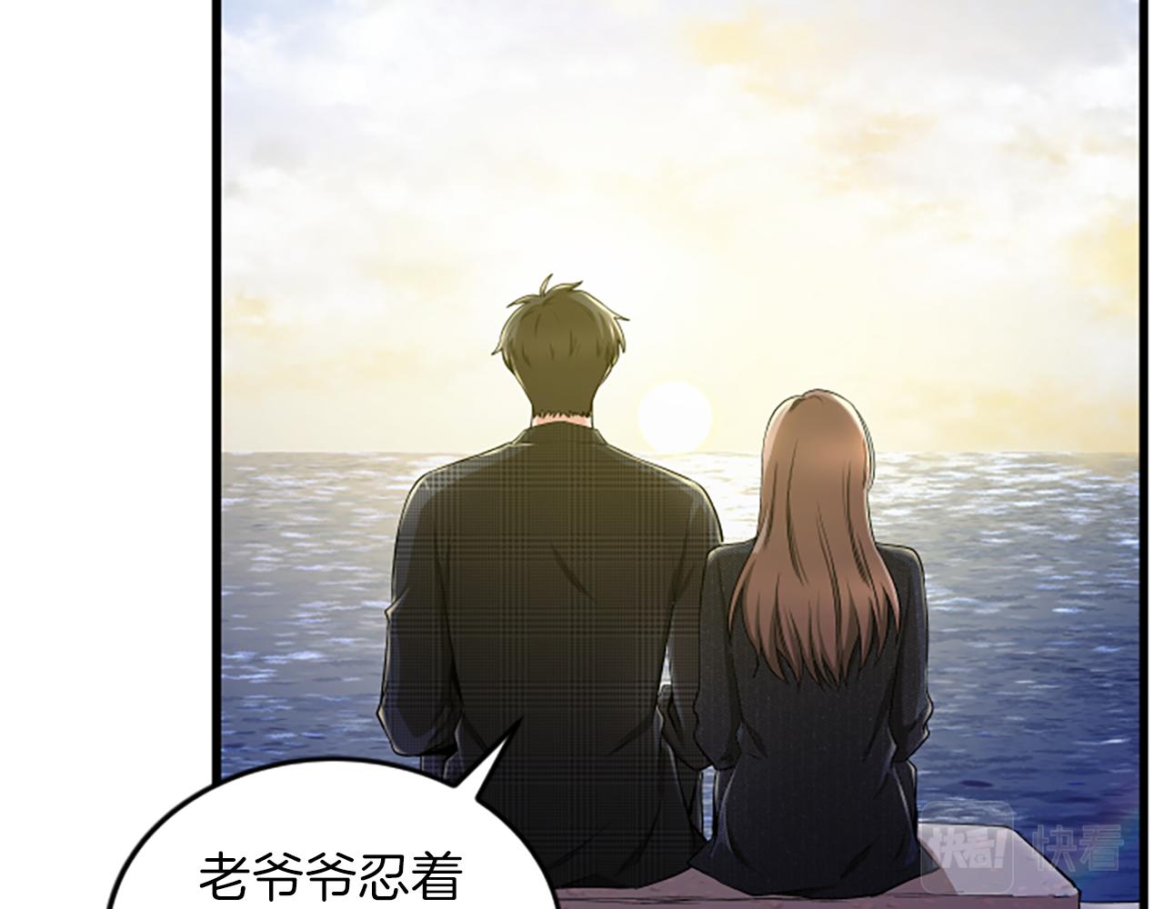第35话 留下遗憾62