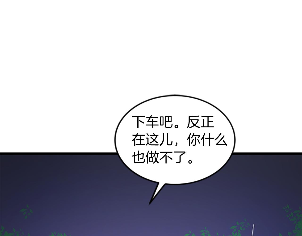 第40话 谢谢你3