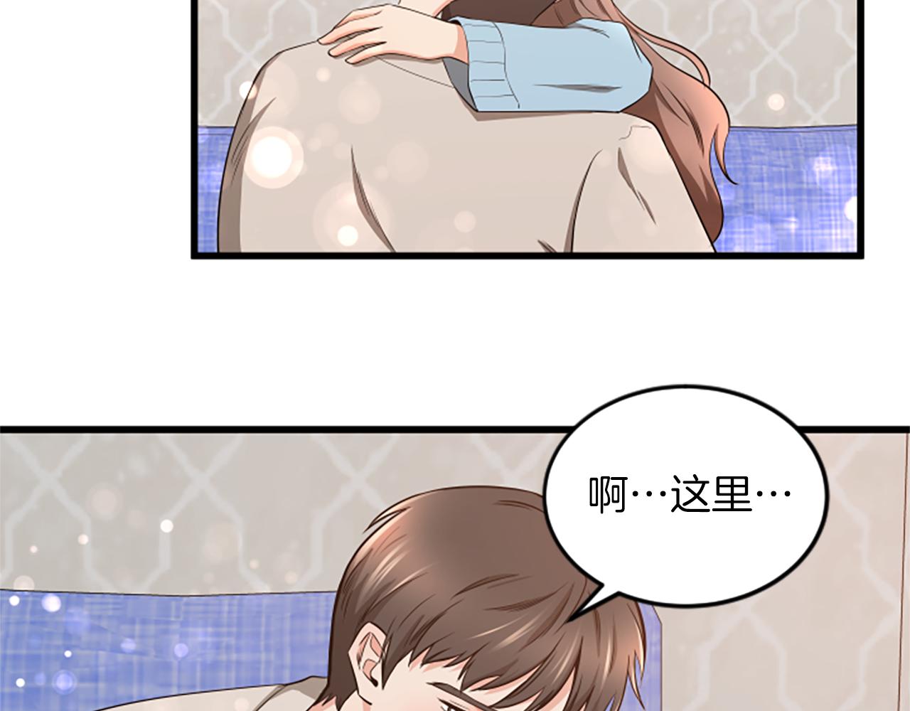 第56话 我回家了80
