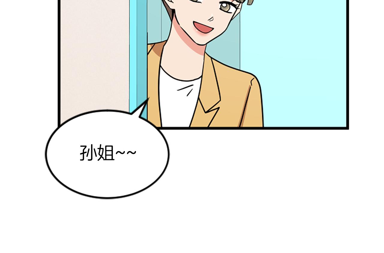 第29话 报警62
