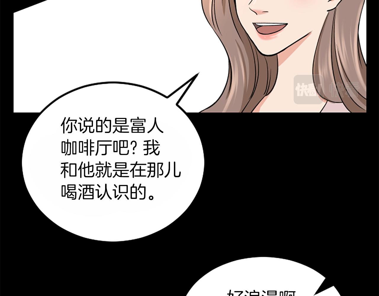 第1话 重要的日子117