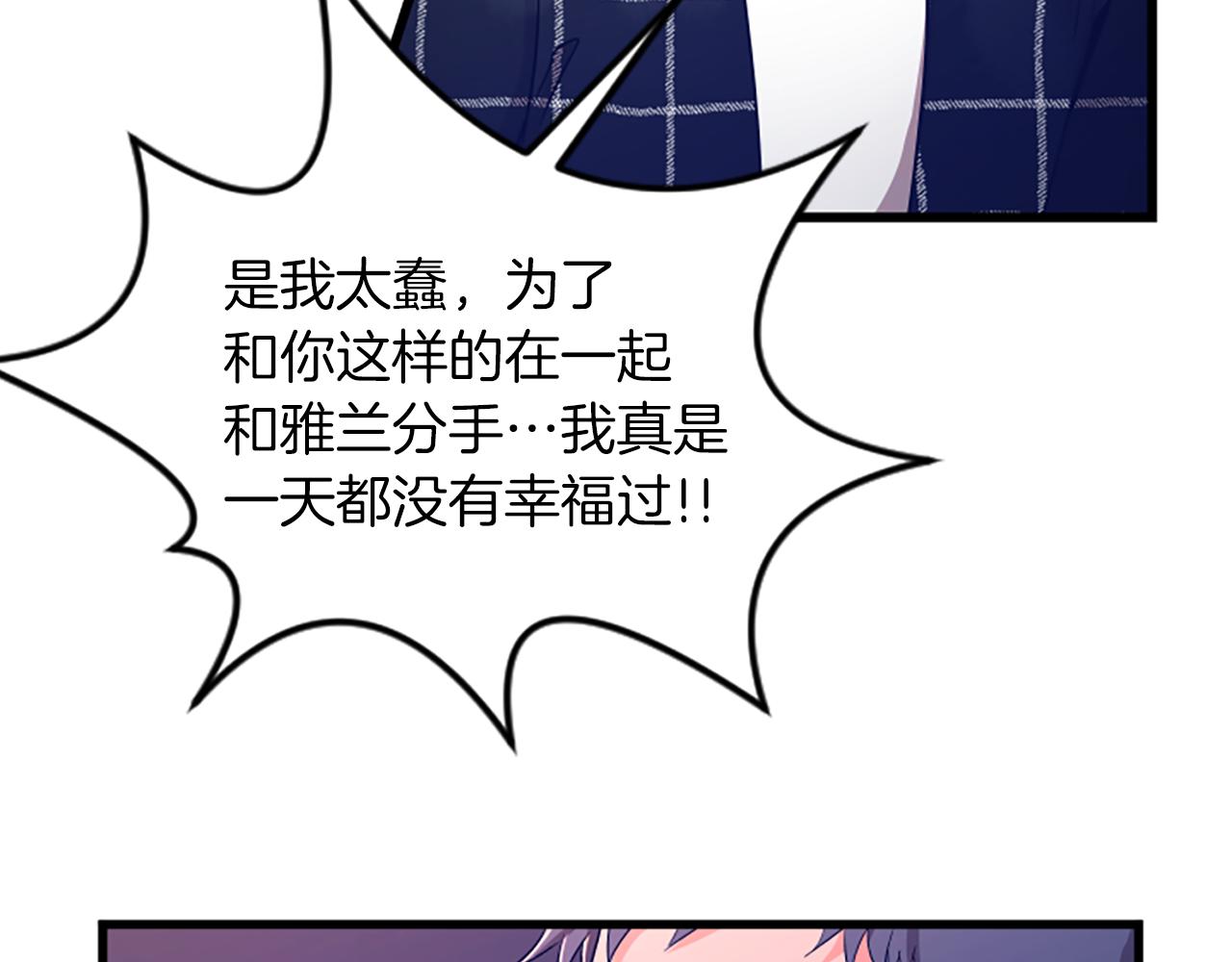 第21话 度90