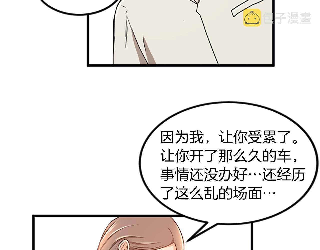第20话 回家80