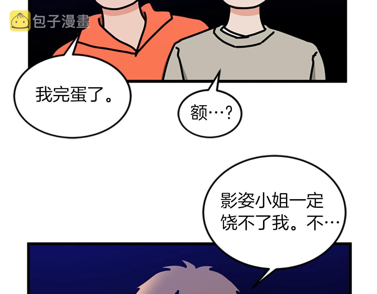 第48话 原因57