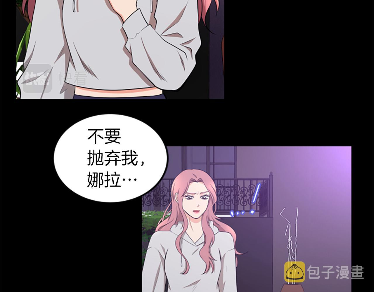 第54话 抛弃我71
