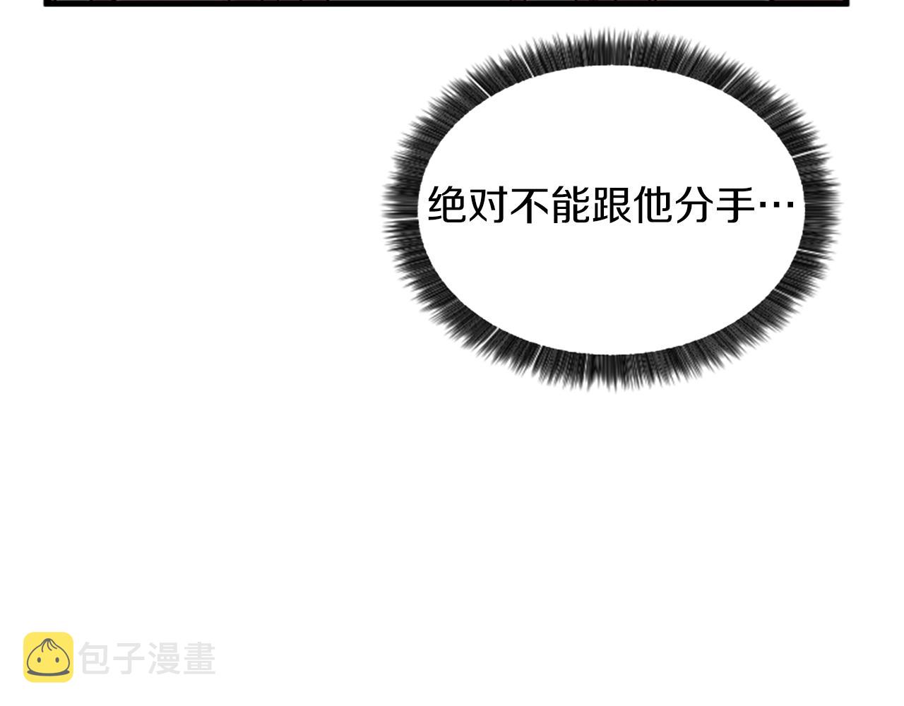 第27话 不再反对59