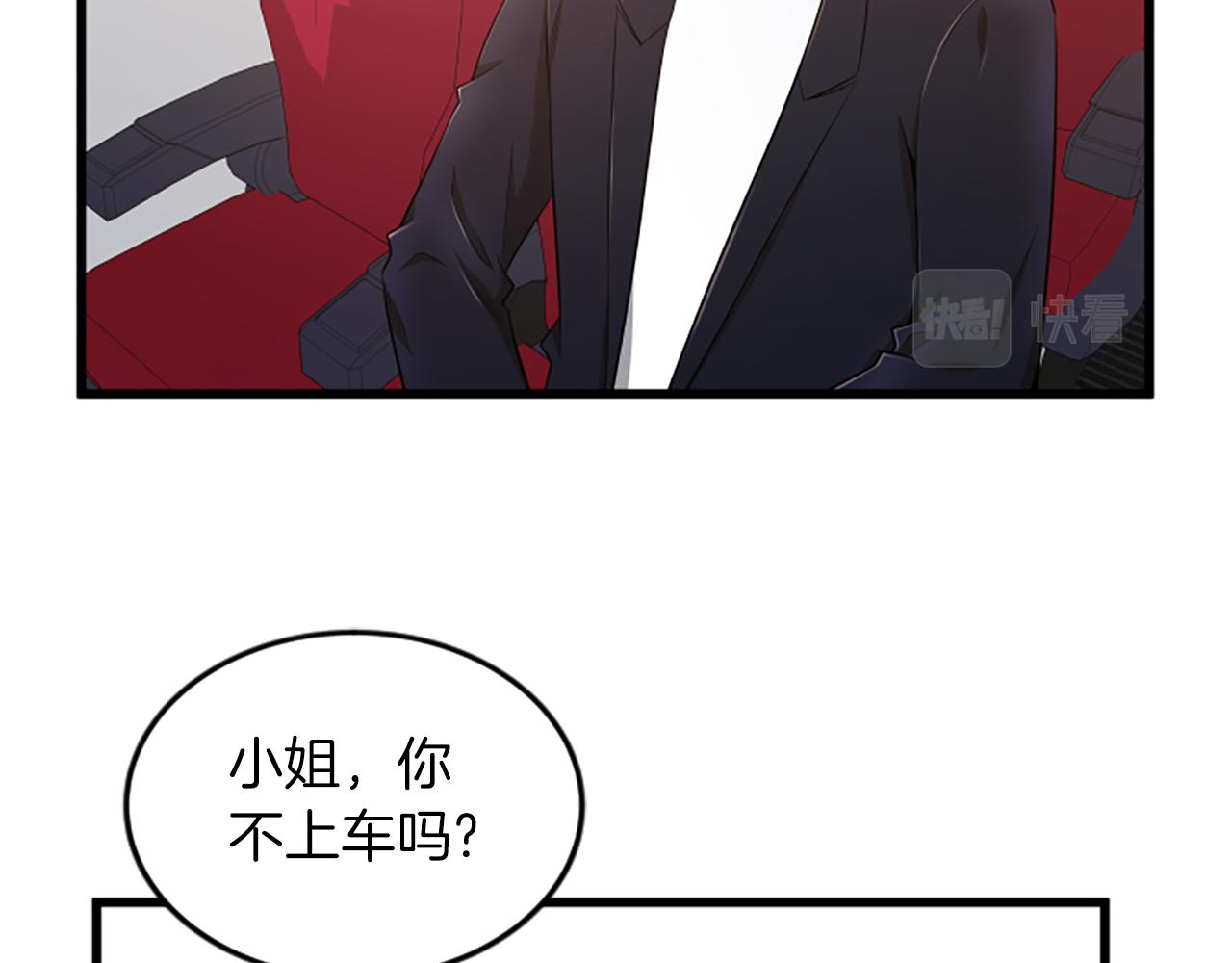 第53话 吵架了19