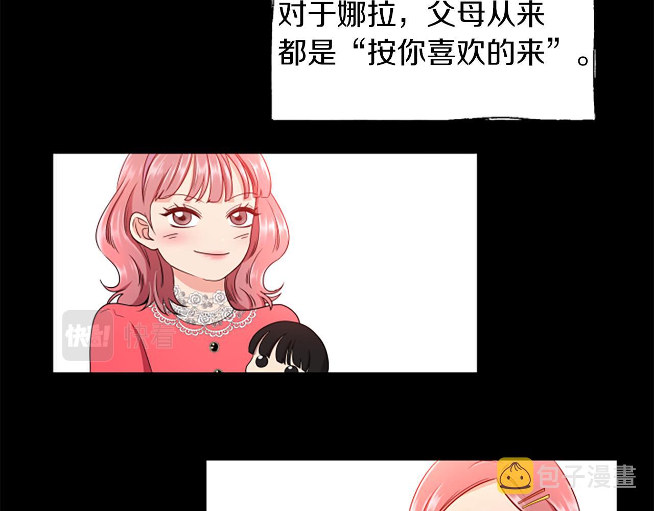 第27话 不再反对19