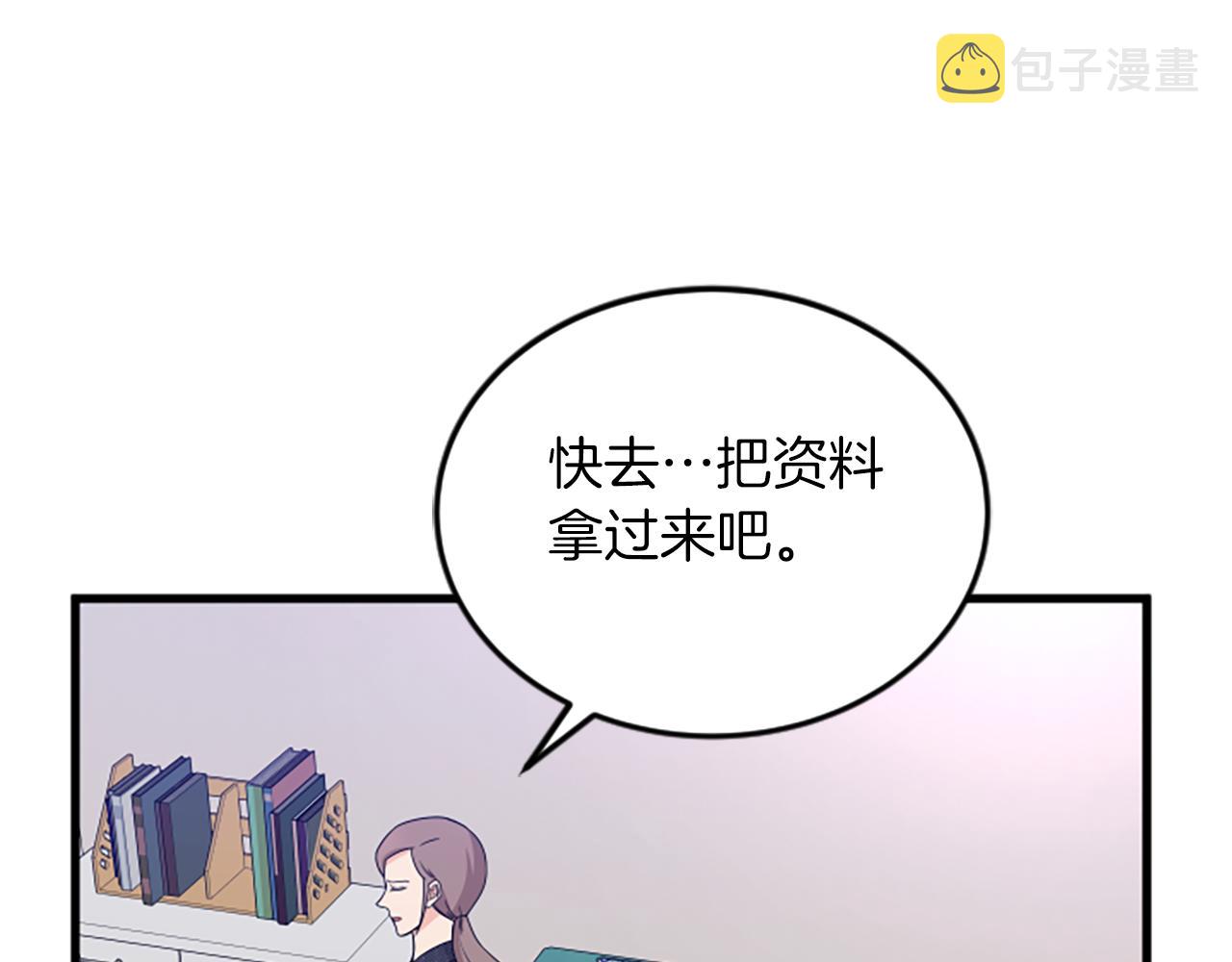 第28话 重不重要27